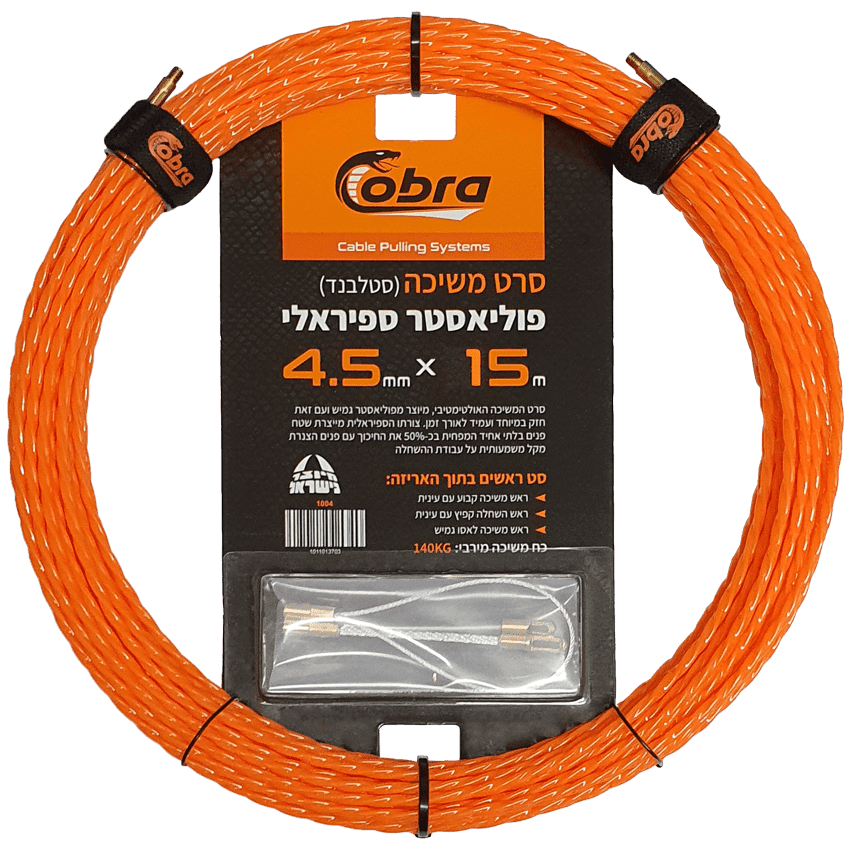 סרט פלדה שזור 4.5 מ״מ 15 מ׳
