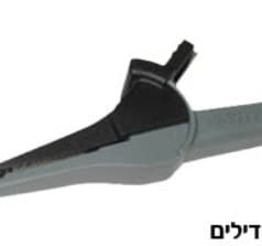 קרוקודילים